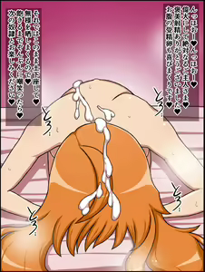 Page 14 of もしもあの娘たちがあなたにゾッコンの肉奴隷だったら～ワ〇ピース編 - preview thumbnail