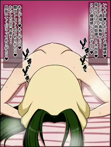 Page 76 of もしもあの娘たちがあなたにゾッコンの肉奴隷だったら～ワ〇ピース編 - preview thumbnail