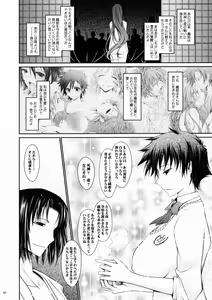 Page 7 of Aki-Akane -Kouhen I- - preview thumbnail