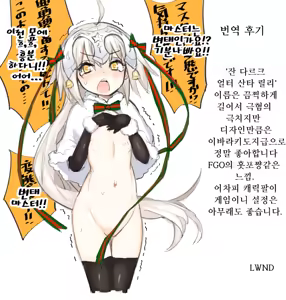 Page 19 of Youjo Eirei ga Oosugi no Ken ni Tsuite 1 | 유녀 영령이 너무나 많은 건에 대해서 1 - preview thumbnail