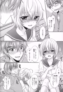 Page 103 of Houkago Love Mode - It is a love mode after school - preview thumbnail