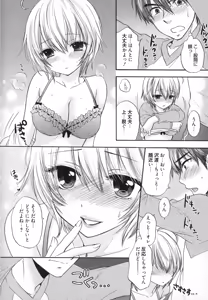 Page 139 of Houkago Love Mode - It is a love mode after school - preview thumbnail