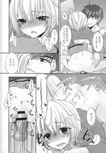 Page 185 of Houkago Love Mode - It is a love mode after school - preview thumbnail