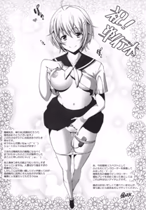Page 216 of Houkago Love Mode - It is a love mode after school - preview thumbnail