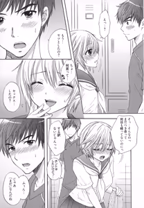 Page 22 of Houkago Love Mode - It is a love mode after school - preview thumbnail