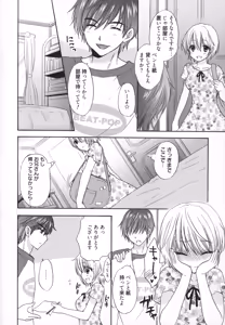 Page 37 of Houkago Love Mode - It is a love mode after school - preview thumbnail