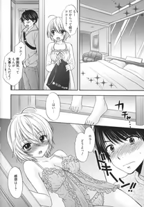 Page 79 of Houkago Love Mode - It is a love mode after school - preview thumbnail