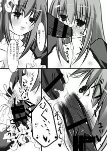 Page 11 of Yamou Shoujo no Shitsurakuen - preview thumbnail