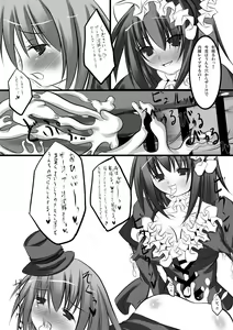 Page 21 of Yamou Shoujo no Shitsurakuen - preview thumbnail