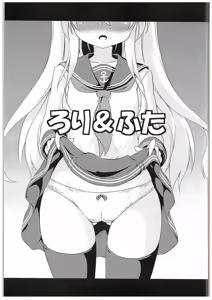Page 2 of Loli & Futa Vol. 1 - preview thumbnail