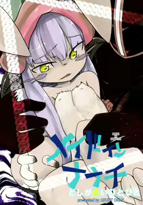 Made in Nanathi Doshigatai Hitobito — hentai manga cover on Fhentai