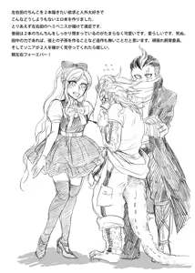Page 11 of 眼左右 - preview thumbnail