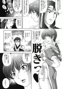 Page 5 of CCO - preview thumbnail