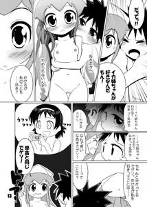 Page 12 of TakeIka! - preview thumbnail