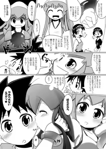 Page 28 of TakeIka! - preview thumbnail