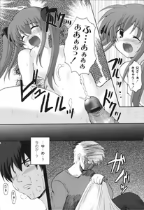 Page 121 of Bakkuncho - preview thumbnail