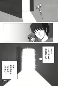 Page 142 of Bakkuncho - preview thumbnail