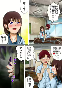 Page 3 of Bousou suru Imouto - preview thumbnail
