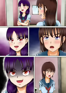 Page 50 of Bousou suru Imouto - preview thumbnail