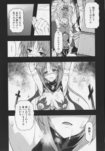 Page 102 of Choukou Sennin Haruka Anthology Comics EX - preview thumbnail
