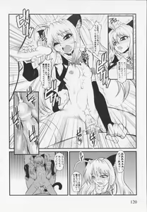 Page 124 of Choukou Sennin Haruka Anthology Comics EX - preview thumbnail