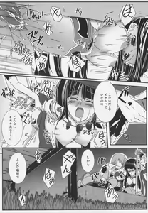 Page 91 of Choukou Sennin Haruka Anthology Comics EX - preview thumbnail