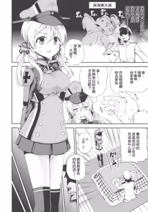 Page 4 of PrinZwei Drei! - preview thumbnail