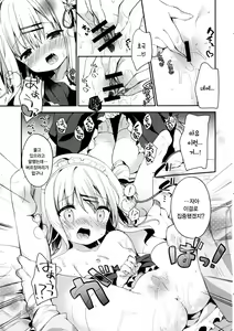 Page 16 of Onnanoko no Mayu -Satsuki Yosowoi- | 여자아이 마유 - 5월의 옷차림- - preview thumbnail