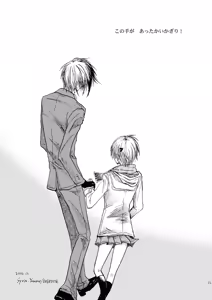Page 75 of Hari no Mushiro - preview thumbnail