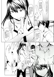 Page 117 of otona ni naru kusuri Ch. 1-9 - preview thumbnail