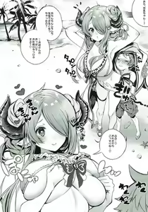 Page 3 of OMANGE VOL. 2 - preview thumbnail