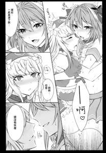 Page 16 of Otokonoko no Yuri Ecchi - preview thumbnail