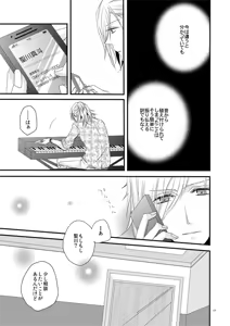 Page 16 of phalaenopsis - preview thumbnail