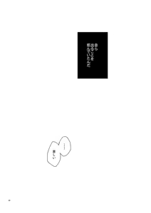 Page 19 of phalaenopsis - preview thumbnail