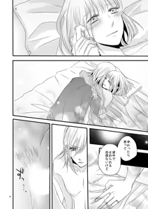 Page 39 of phalaenopsis - preview thumbnail