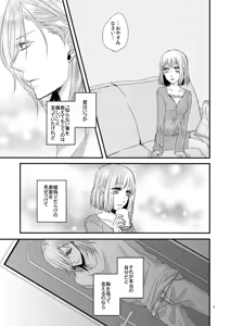 Page 8 of phalaenopsis - preview thumbnail
