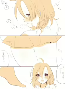 Page 28 of Yuri Touma - preview thumbnail