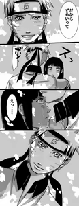 Page 15 of flavor of life - preview thumbnail