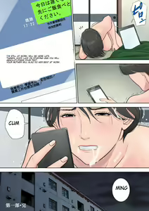 Page 117 of Tsubakigaoka Danchi no Kanrinin | Tsubakigaoka Housing Project Manager - preview thumbnail