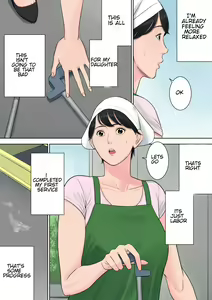 Page 51 of Tsubakigaoka Danchi no Kanrinin | Tsubakigaoka Housing Project Manager - preview thumbnail
