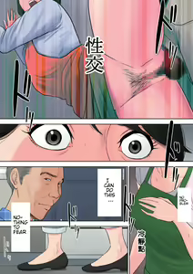 Page 56 of Tsubakigaoka Danchi no Kanrinin | Tsubakigaoka Housing Project Manager - preview thumbnail