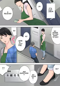 Page 57 of Tsubakigaoka Danchi no Kanrinin | Tsubakigaoka Housing Project Manager - preview thumbnail