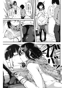 Page 158 of COMIC HOTMILK 2017-07 - preview thumbnail