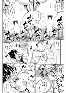 Page 195 of COMIC HOTMILK 2017-07 - preview thumbnail