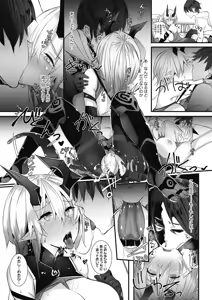 Page 214 of COMIC HOTMILK 2017-07 - preview thumbnail