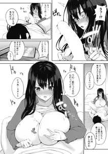 Page 57 of COMIC HOTMILK 2017-07 - preview thumbnail