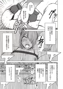 Page 20 of Girls Fight Vol.03 - preview thumbnail