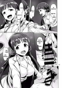 Page 15 of HORRIBLE! HORROR HOSPITAL - preview thumbnail