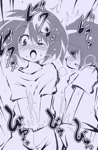 Page 12 of Ippanteki Shounen ga Tenryuu & Tatsuta ni narudake~ - preview thumbnail