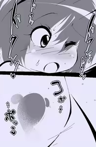 Page 16 of Ippanteki Shounen ga Tenryuu & Tatsuta ni narudake~ - preview thumbnail